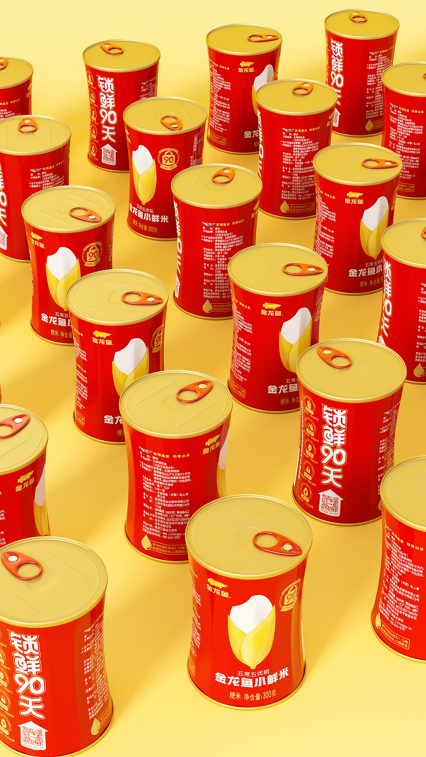 3 piece metal can making