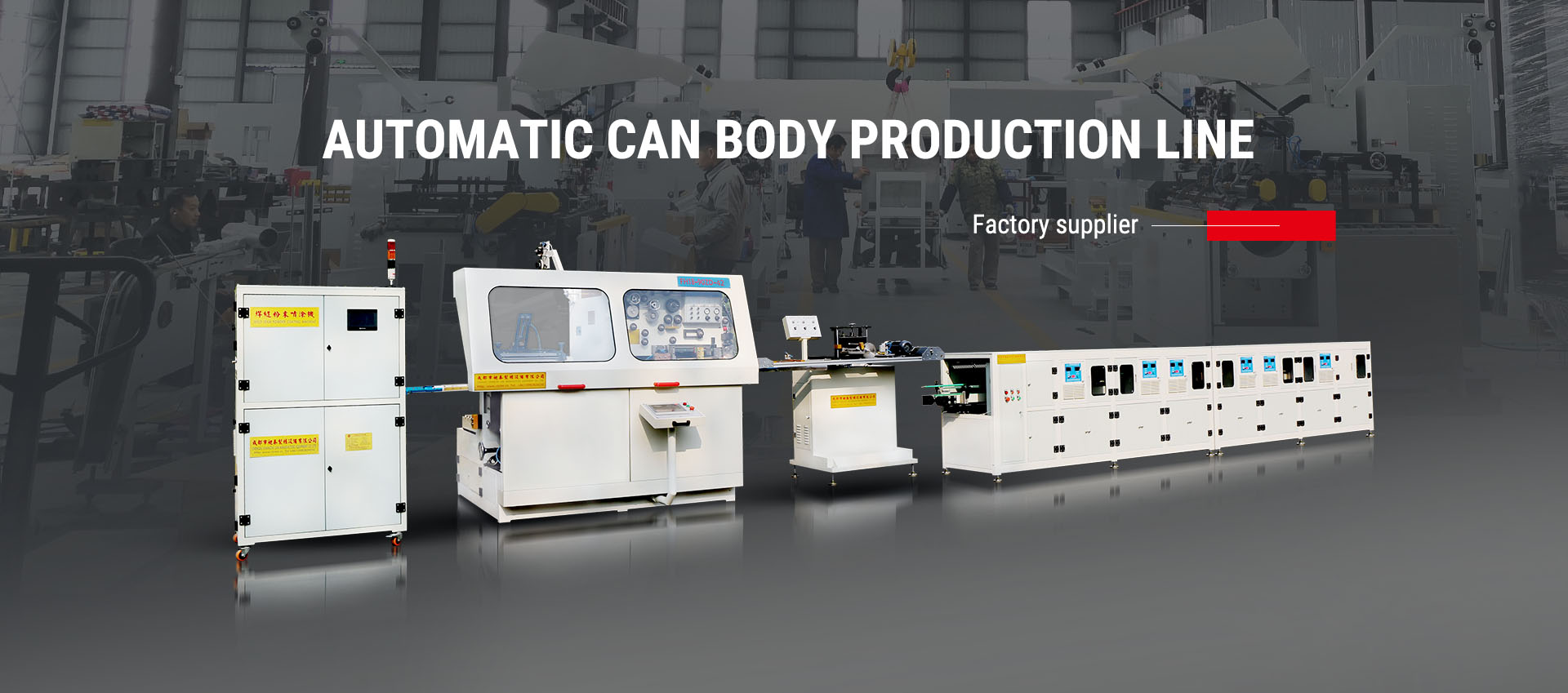 https://www.ctcanmachine.com/production-line/