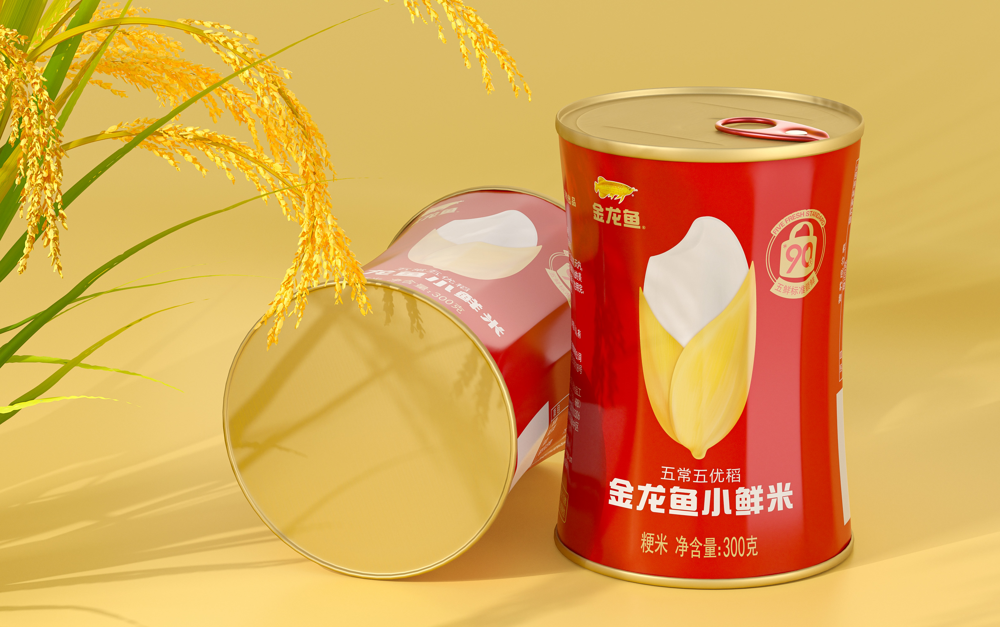 Metal Can Packaging